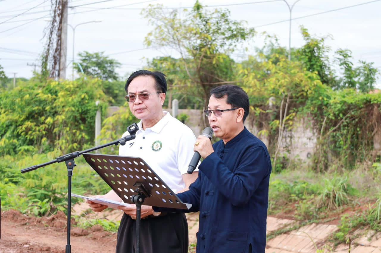 ຈັດ​ກິດ​ຈະ​ກຳ​ປູກ​ພືດ​ເປັນ​ຢາ ໃນ​ໂອ​ກາດວັນປູກຕົ້ນໄມ້ແຫ່ງຊາດ ​ແລະ ວັນເດັກນ້ອຍສາກົນ